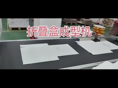 Складные коробки для упаковки подарков